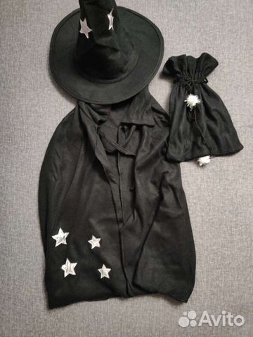 Костюм волшебника, прокат