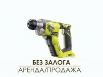 Перфоратор аккумуляторный ryobi Аренда / Продажа