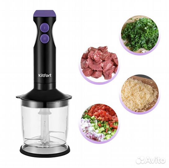 Блендер погружной Kitfort новый