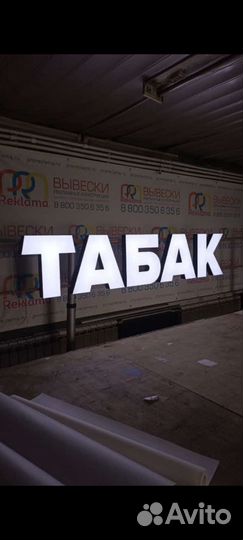 Работа продавец кассир