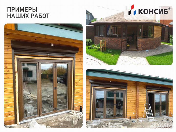 Пластиковые окна, пвх окна