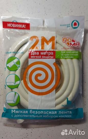 Мягкая безопасная лента (2 м) Пома, с наклейками