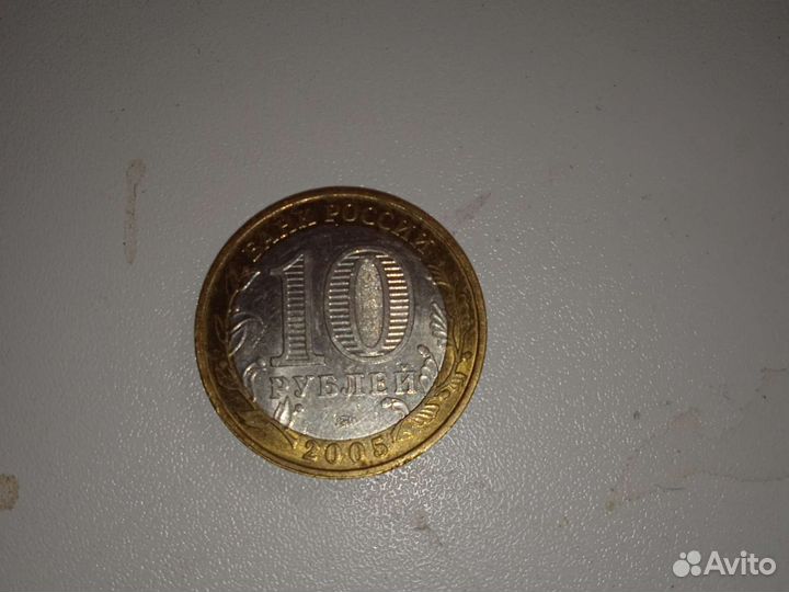 Монета старинная, с 1941-1945 года