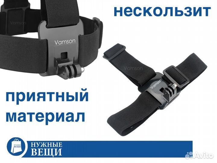 Крепление на голову для экшн камеры GoPro