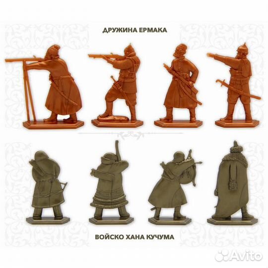 Солдатики Легенды Сибири