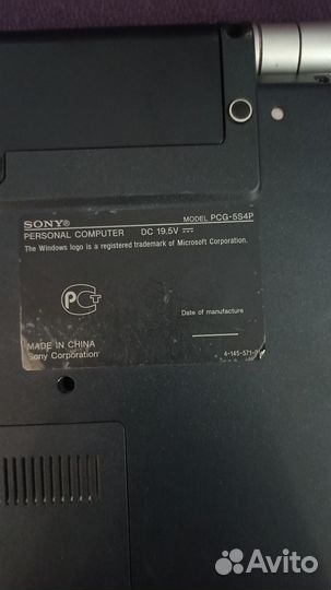 Ноутбук sony vaio pcg-5s4p t6500 2Gb/0 13.3