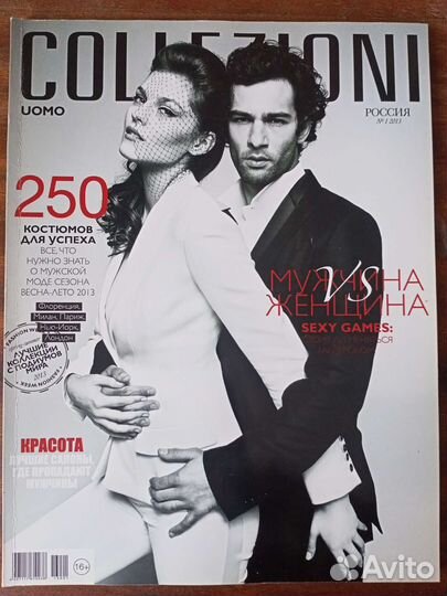 Журналы collzioni uomo