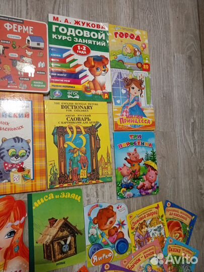 Детские книжки