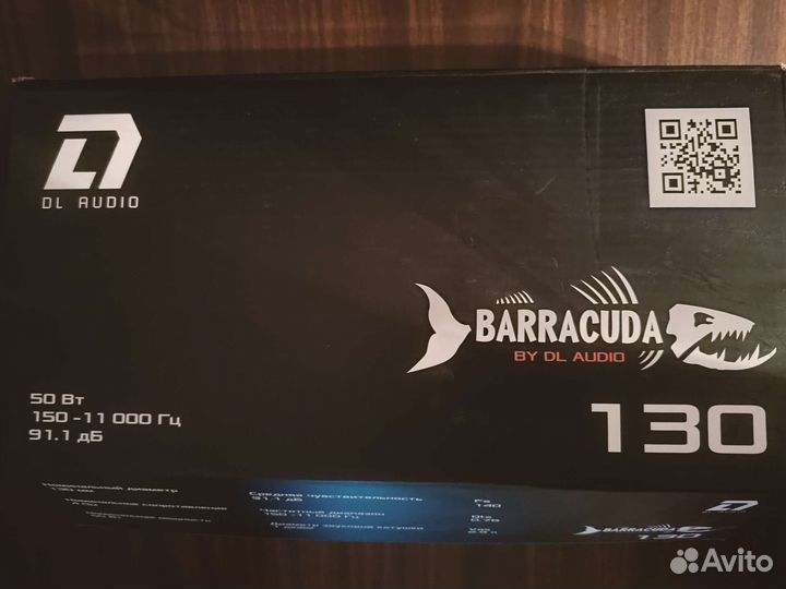 Dl audio barracuda 130, динамики в авто, автозвук