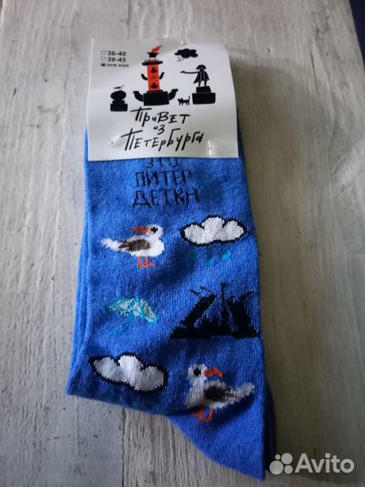 Носки 80хл, 20 п/а, размер 39-44 универсальный