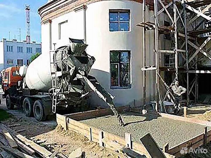 Бетон