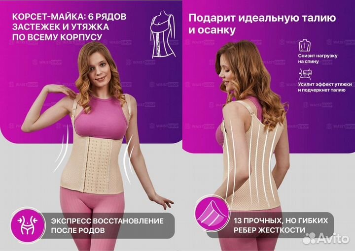 Корсет для коррекции фигуры S латекс Новый майка