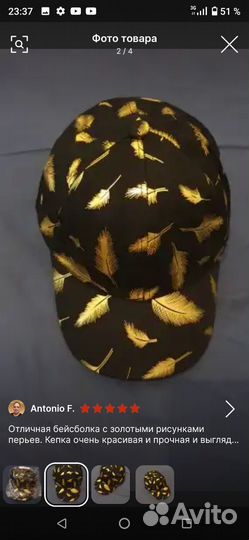 Бейсболка с золотым принтом