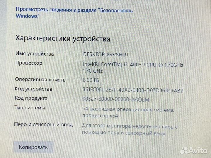 Игровой ноутбук Dell Ge Force 820m/SSD/HDD