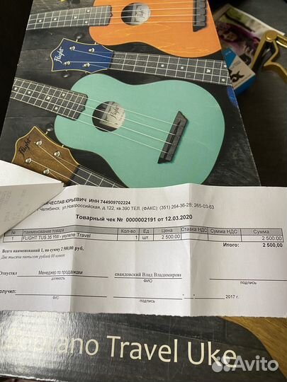 Укулеле flight сопрано