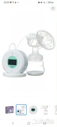 Молокоотсос электрический