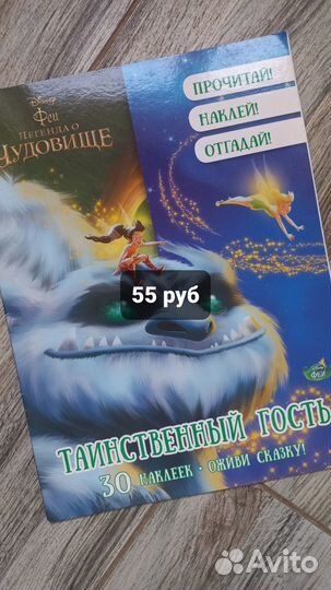 Книги школа 2100,карточки, развивашки, наклейки