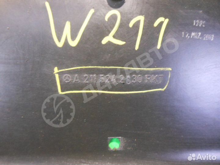 Защита АКПП Mercedes-Benz E W211