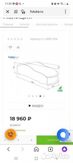 Детская кровать машинка