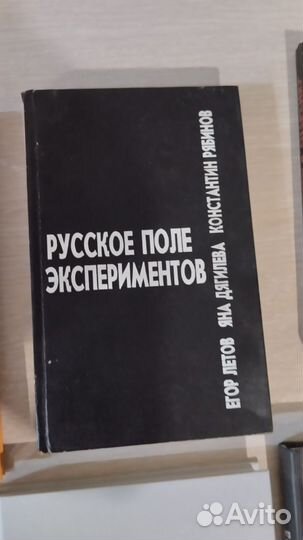 Егор Летов Гражданская оборона Янка Книги лот 8шт