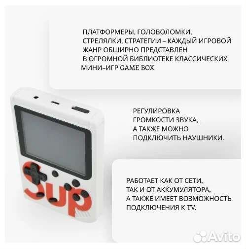 Портативная игровая приставка