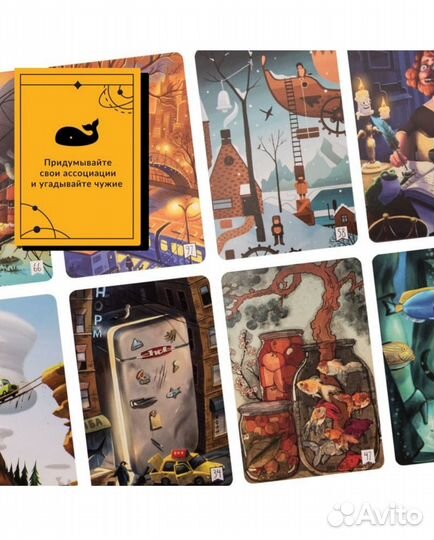 Имаджинариум дополнение. Юбилейный