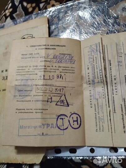 Мопед зид 50 Пилот