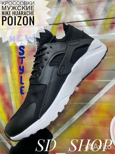 Кроссовки мужские nike huarache