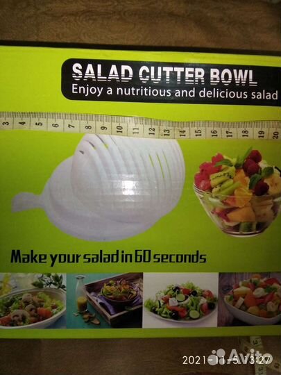 Новая посуда