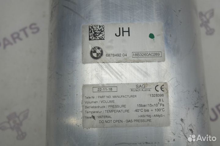 Ресивер воздушный BMW X5 G05 2018-2020