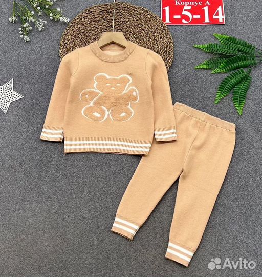 Детские вязаные костюмы