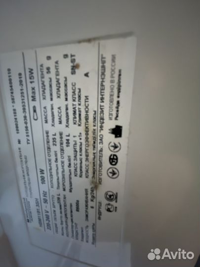 Холодильник Hotpoint Ariston / гарантия 1 год