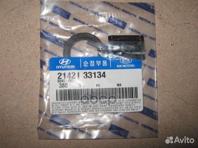 Сальник балансировочного вала Kia Soul 2014