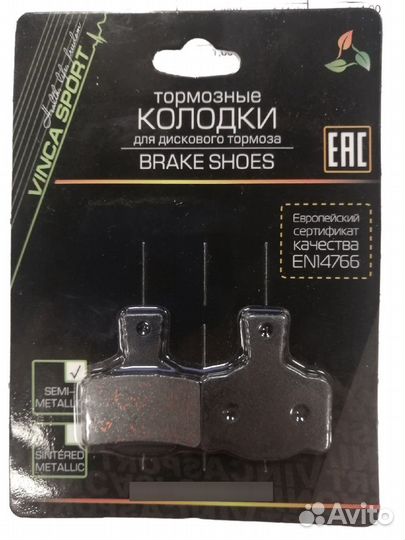 Тормозные колодки для дискового тормоза, semi-meta