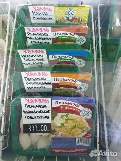 Охлажденное мясо Халяль