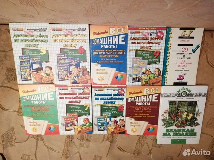 Гдз 5-9 класс, серия Я познаю мир