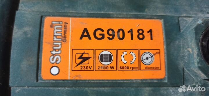Ушм болгарка бу Sturm 230