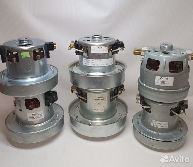 Двигатель/Мотор для Пылесоса