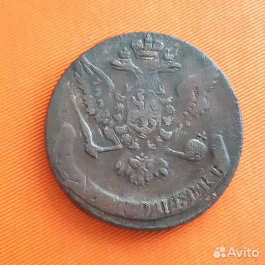 5 копеек 1758мм,1759,1760,1761