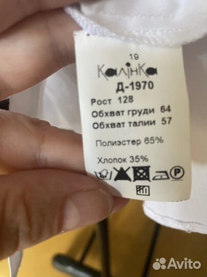 Блузка доя девочки рост 128