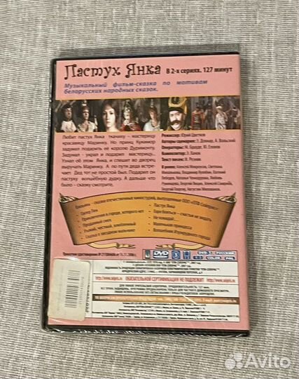 Dvd диски 2000-е годы BBC, Няня спешит на помощь