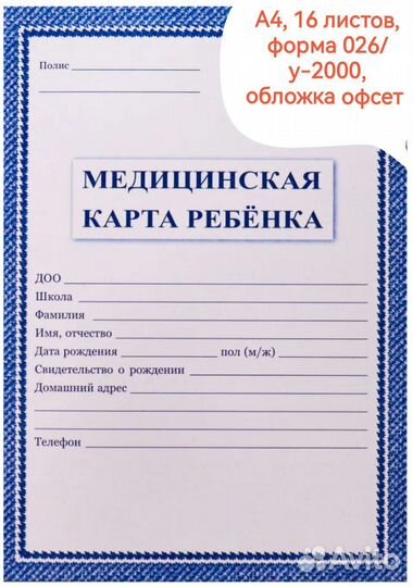 Рабочая тетрадь Колесникова