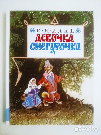 Книги. Издательство Мелик-Пашаев