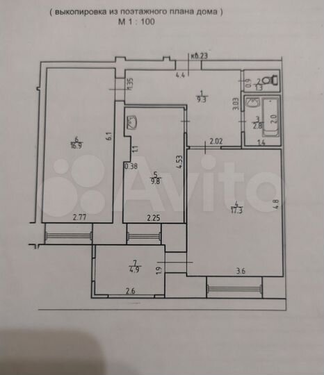 2-к. квартира, 57,4 м², 2/4 эт.