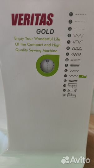 Швейная машинка veritas gold