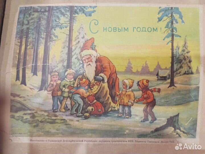 Елочные игрушки СССР и гдр