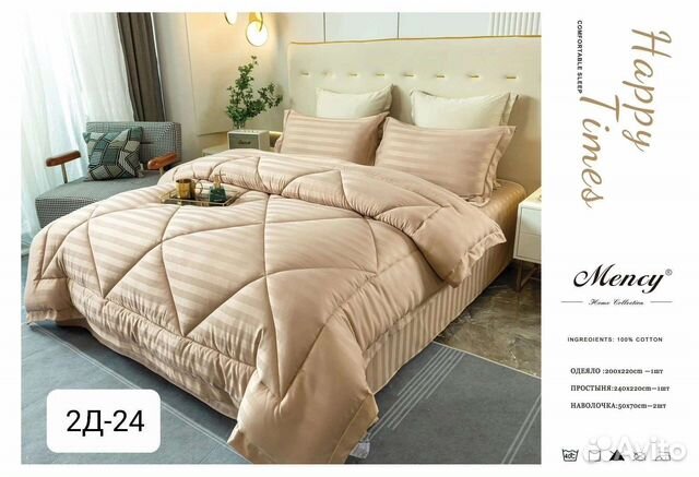 Кпб евро с одеялом Mency