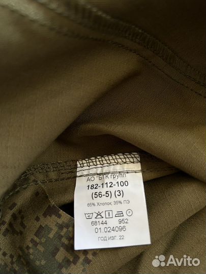 Костюм летний вкпо