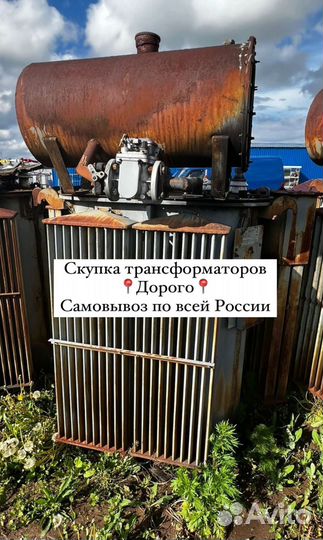 Трансформатор подстанции арт57683