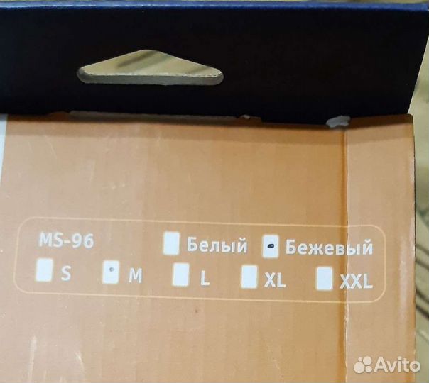 Бандаж для беременных новый